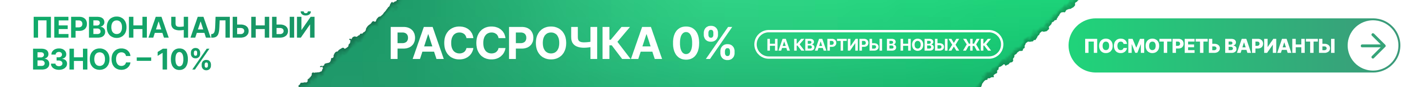 Агентство недвижимости SOSEDI.LIFE - 1